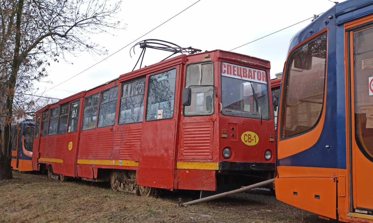 Smolensk, 71-605A nr. СВ-1