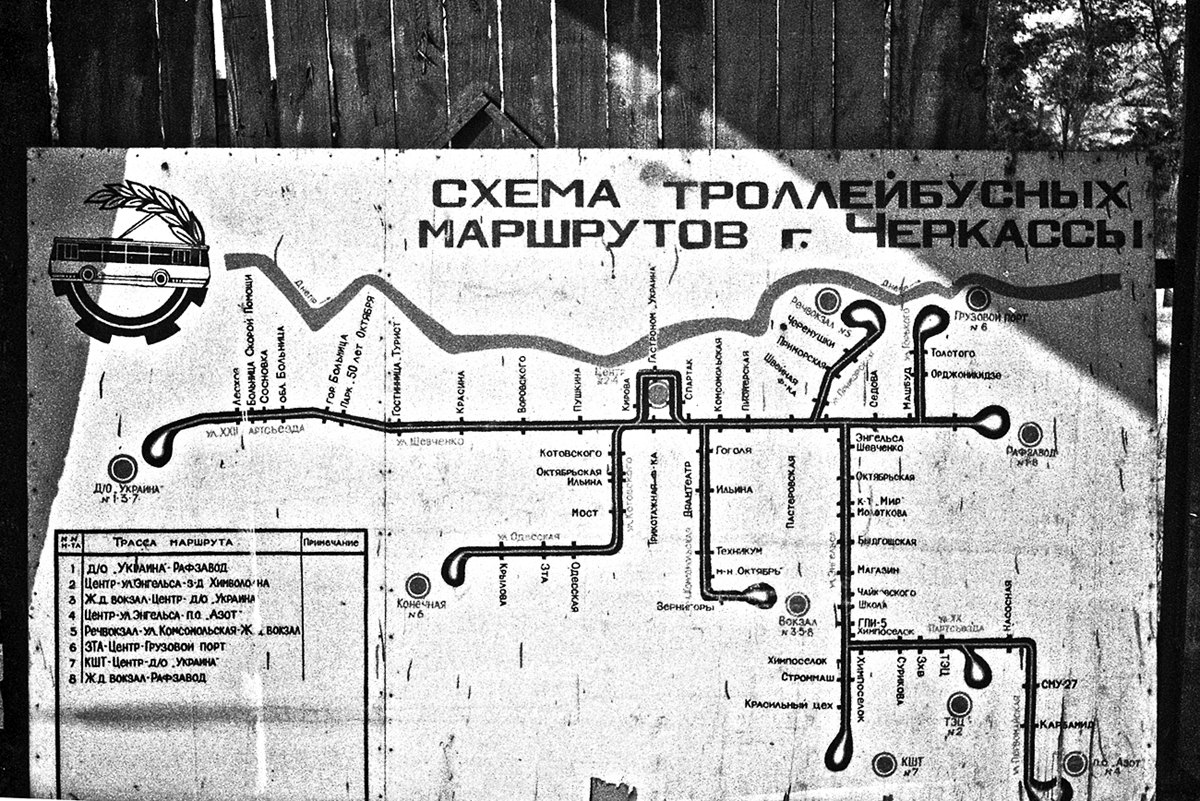 Cherkasy — Maps