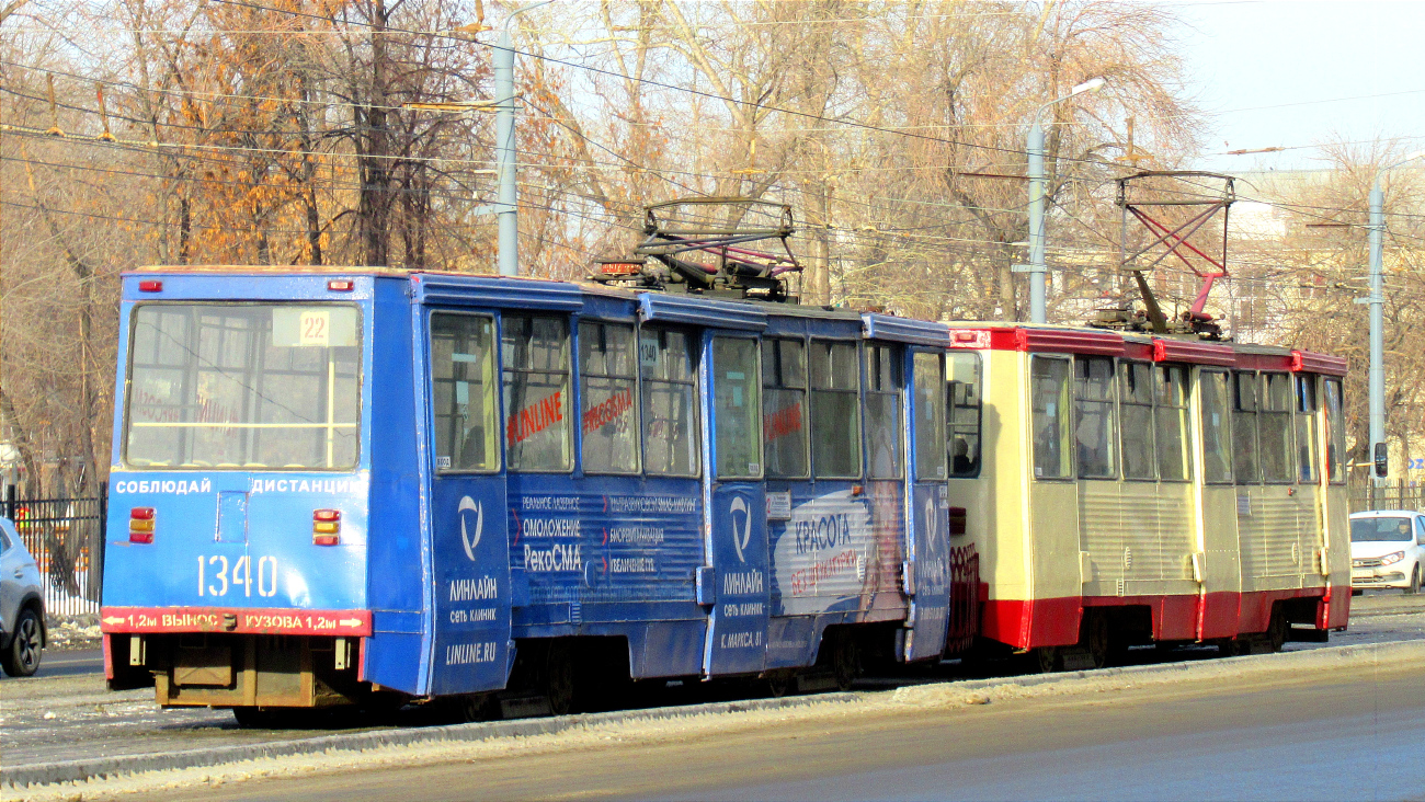 Челябинск, 71-605 (КТМ-5М3) № 1339; Челябинск, 71-605 (КТМ-5М3) № 1340