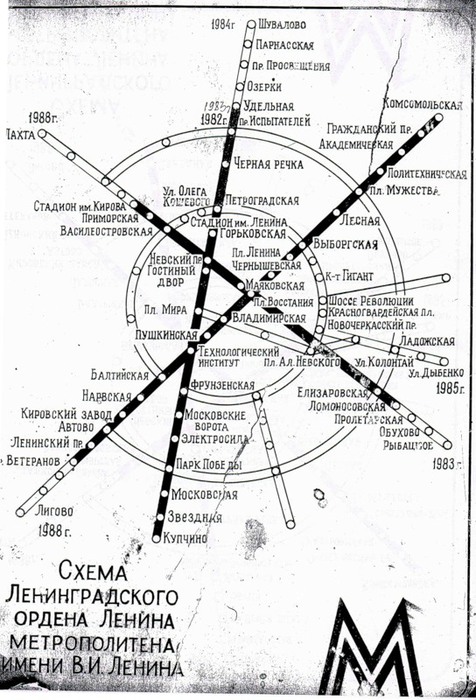 Санкт-Петербург — Метрополитен — Схемы проектов