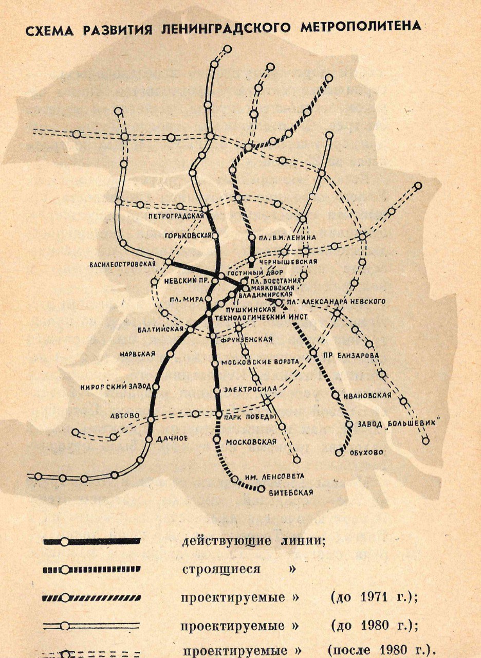 Санкт-Петербург — Метрополитен — Схемы проектов