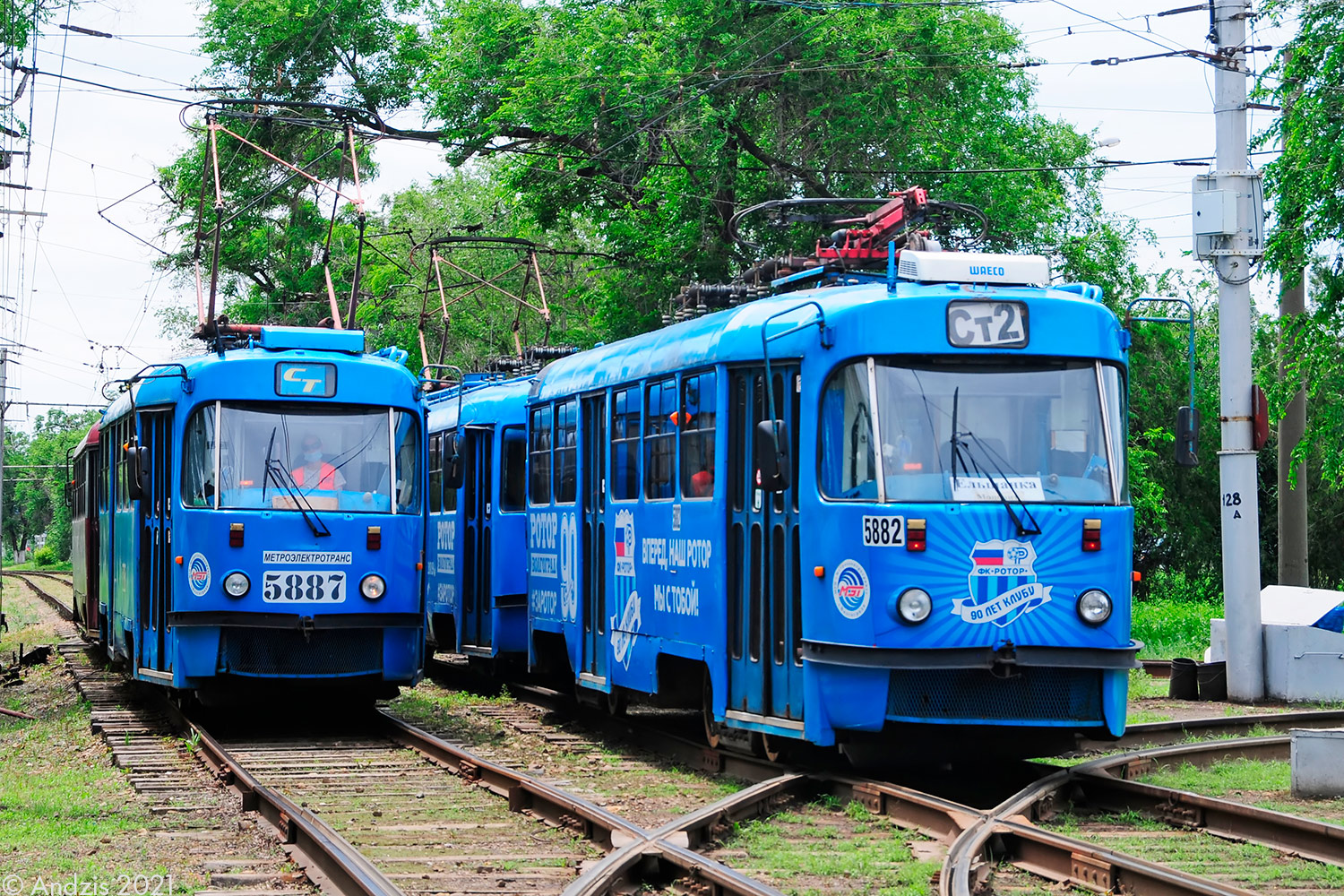 волгоградское метро