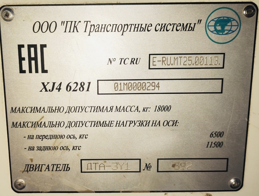 Саратов, ПКТС-6281.01 «Адмирал» № 2387