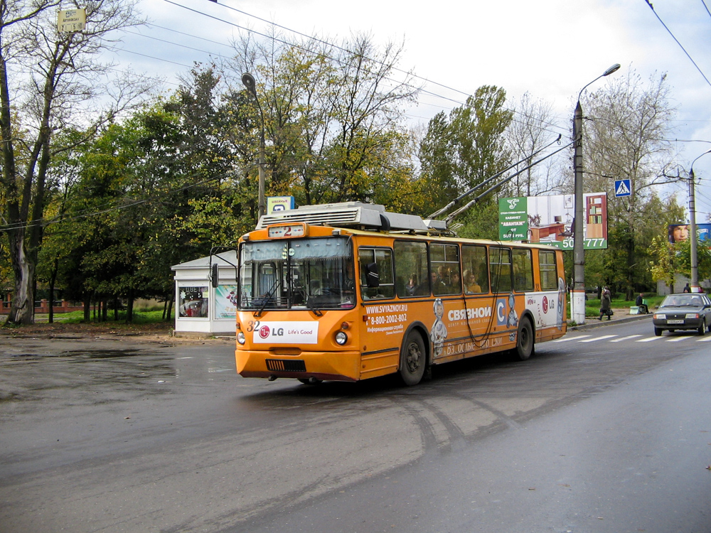 Тверь, ВЗТМ-5284 № 32; Тверь — Тверской троллейбус в начале 2000-х гг. (2002 — 2006 гг.)