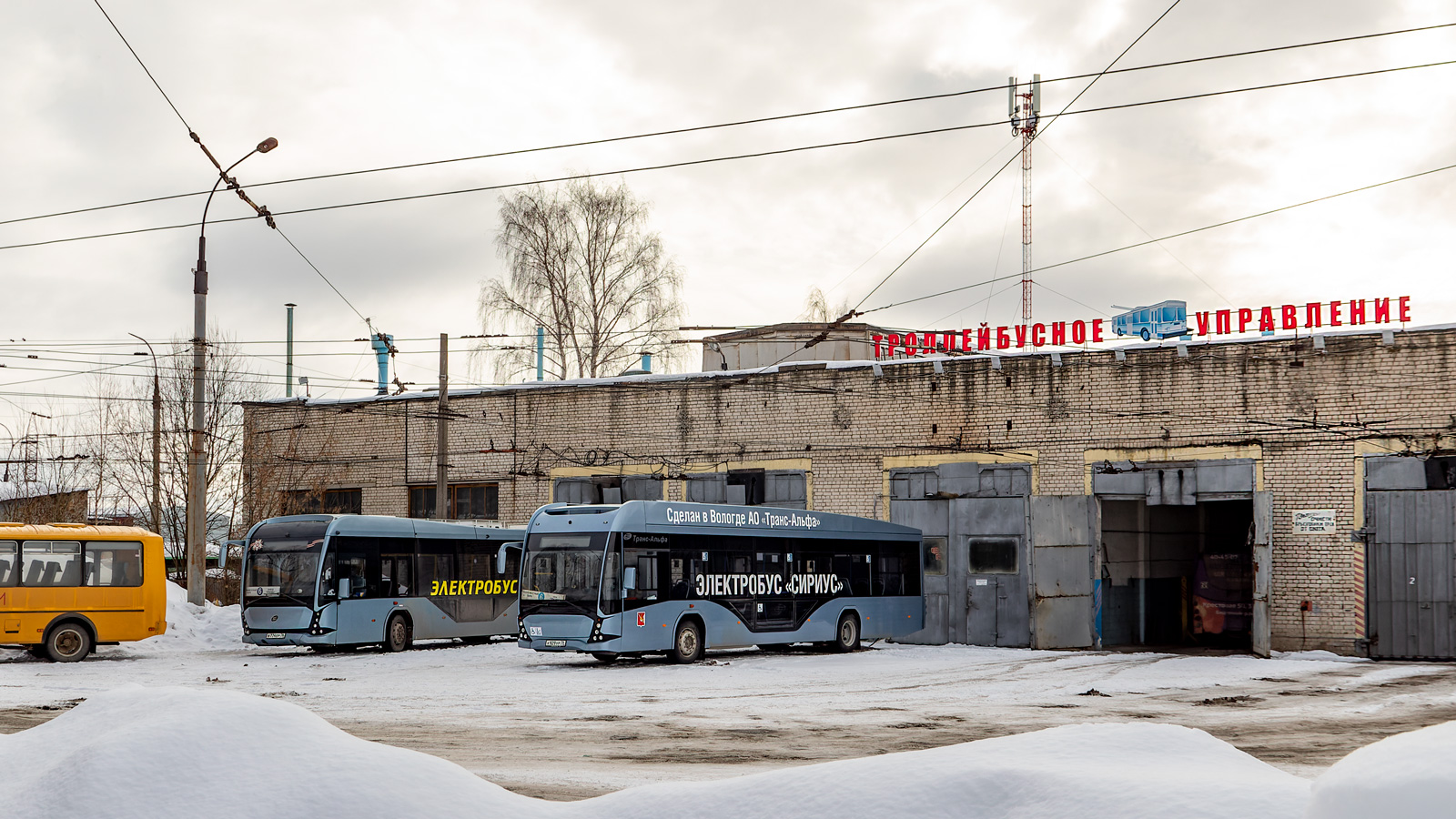 Рыбинск, 5298.02 «Сириус» № К 929 УР 76; Рыбинск — Разные фотографии