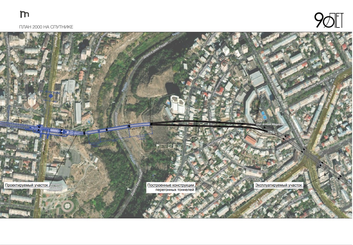 Ереван — Cтроительство станции "Ачапняк"; Ереван — Схемы — Метрополитен