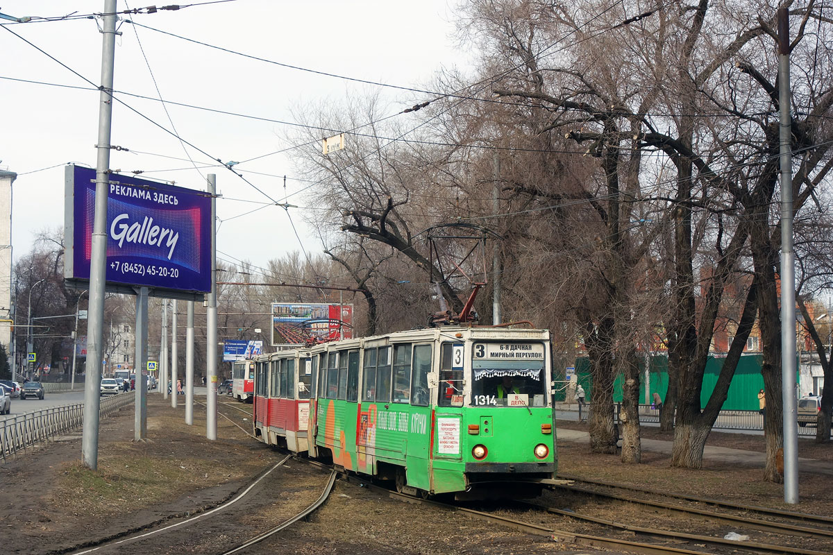 Саратов, 71-605А № 1314