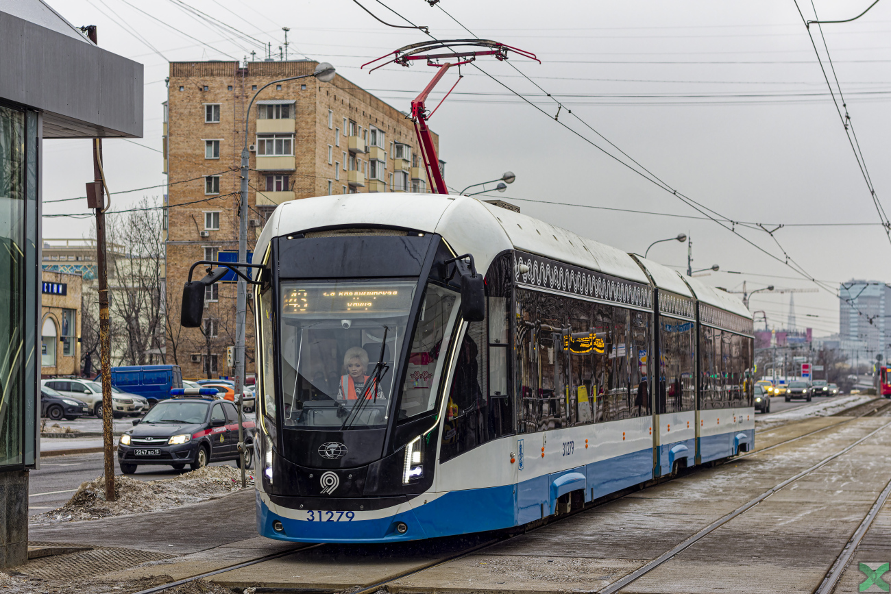 Moscova, 71-931M “Vityaz-M” nr. 31279