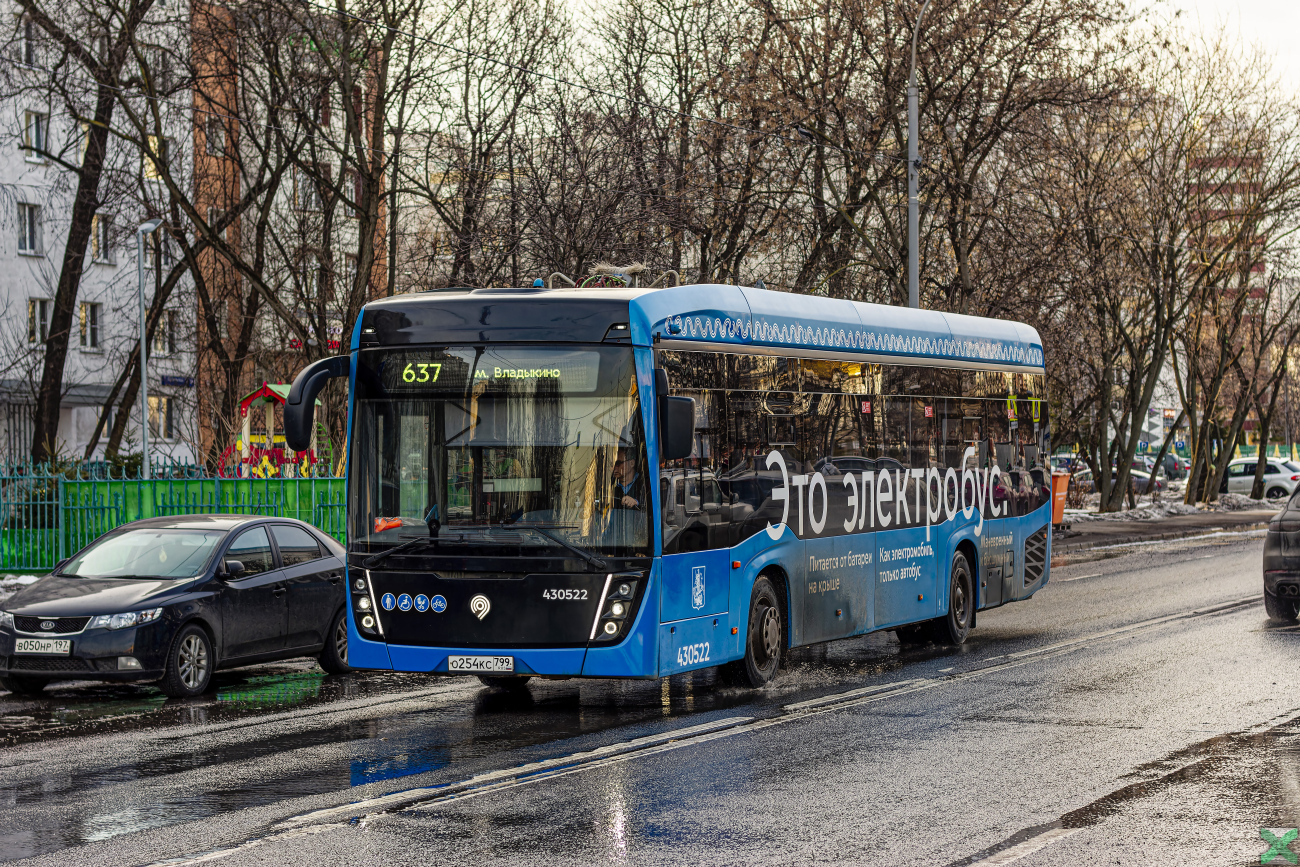 Троллейбус камаз. Троллейбус КАМАЗ 6282. Автобус Москва. КАМАЗ-6282 автобус. Троллейбус фото.
