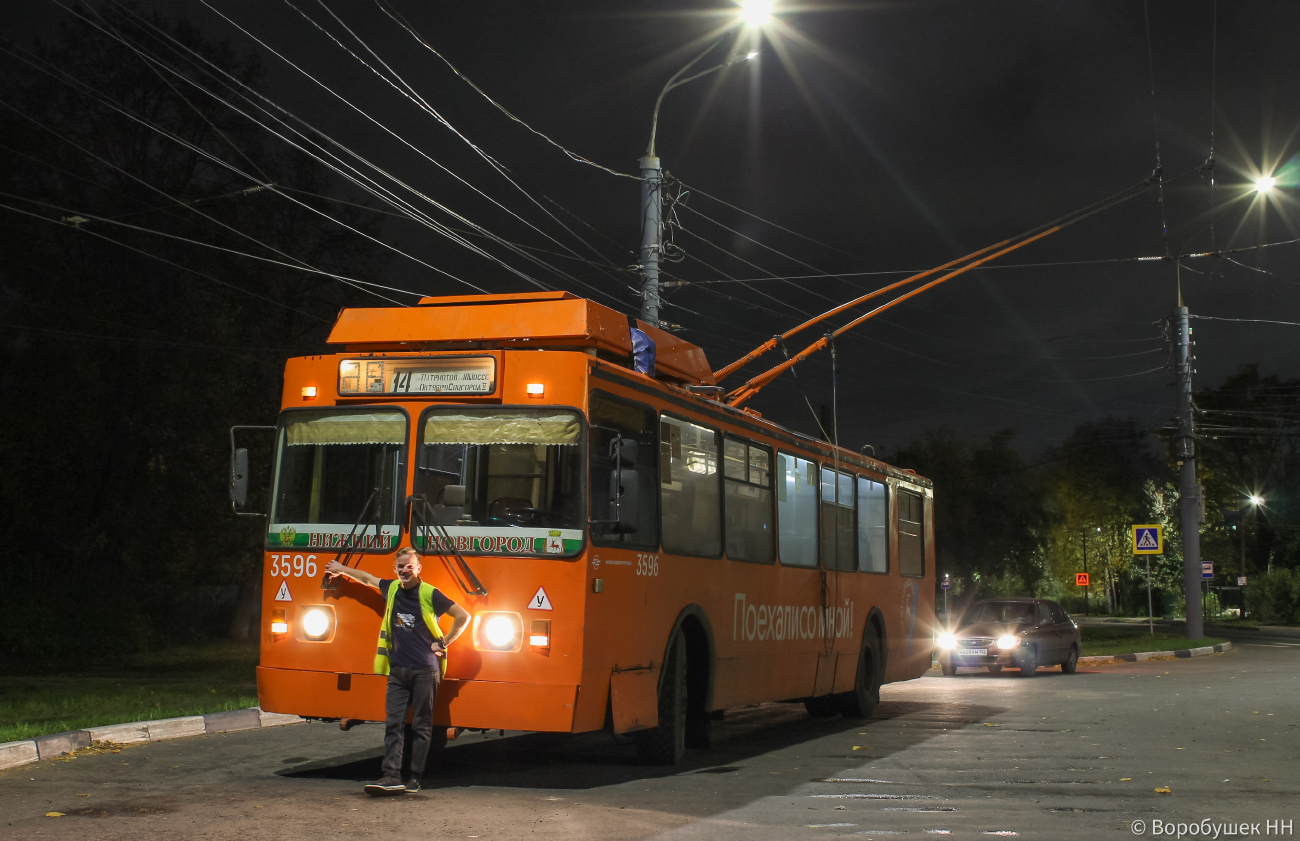 下诺夫哥罗德, ZiU-682 GOH Ivanovo # 3596; Electric transport employees