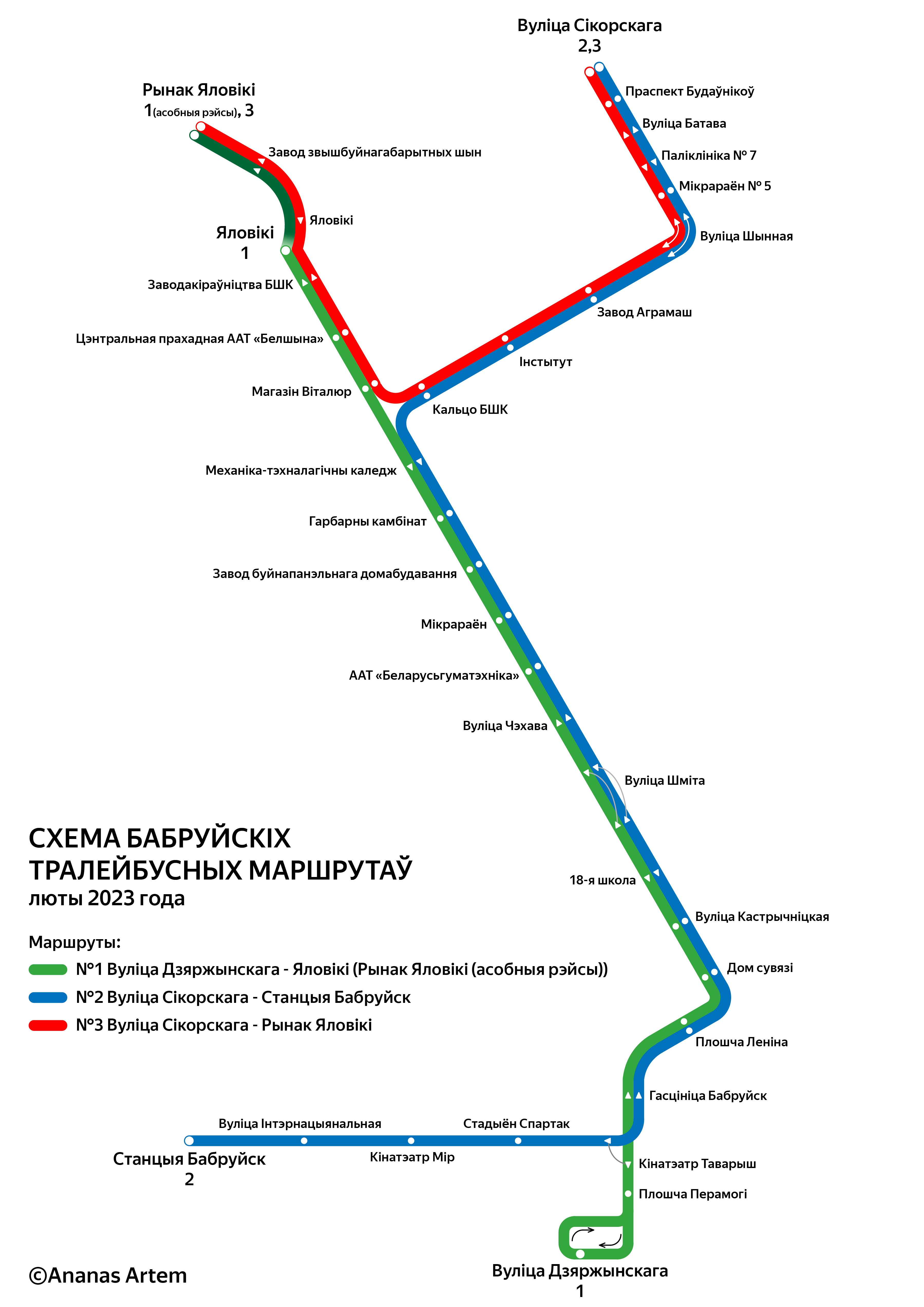 Бобруйск — Схемы