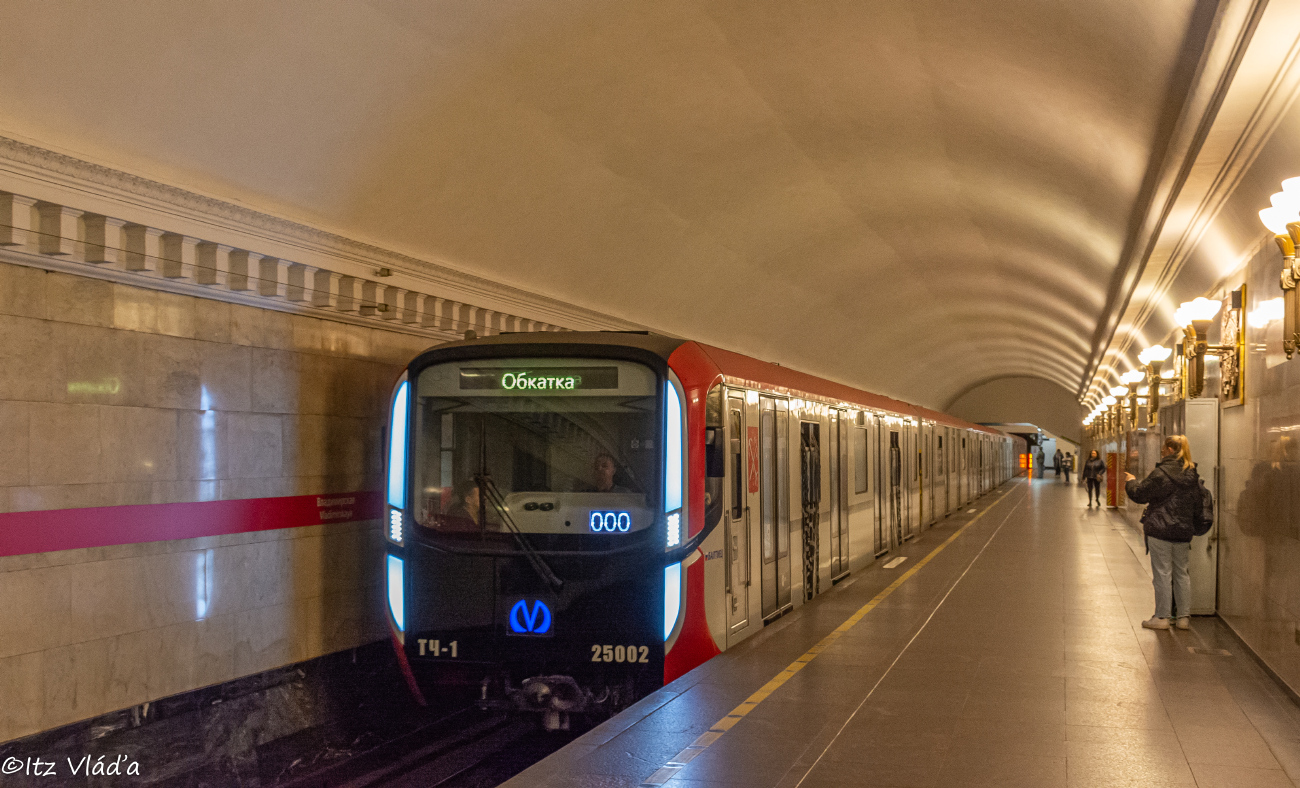 Санкт-Петербург, 81-725.1 «Балтиец» (МВМ) № 25002; Санкт-Петербург — Метрополитен — Подвижной состав — 81-725/726/727 «Балтиец»