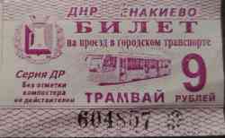 750 КБ