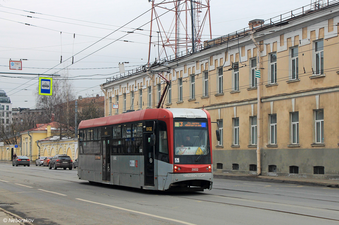 Санкт-Петербург, ЛМ-68М3 № 3502