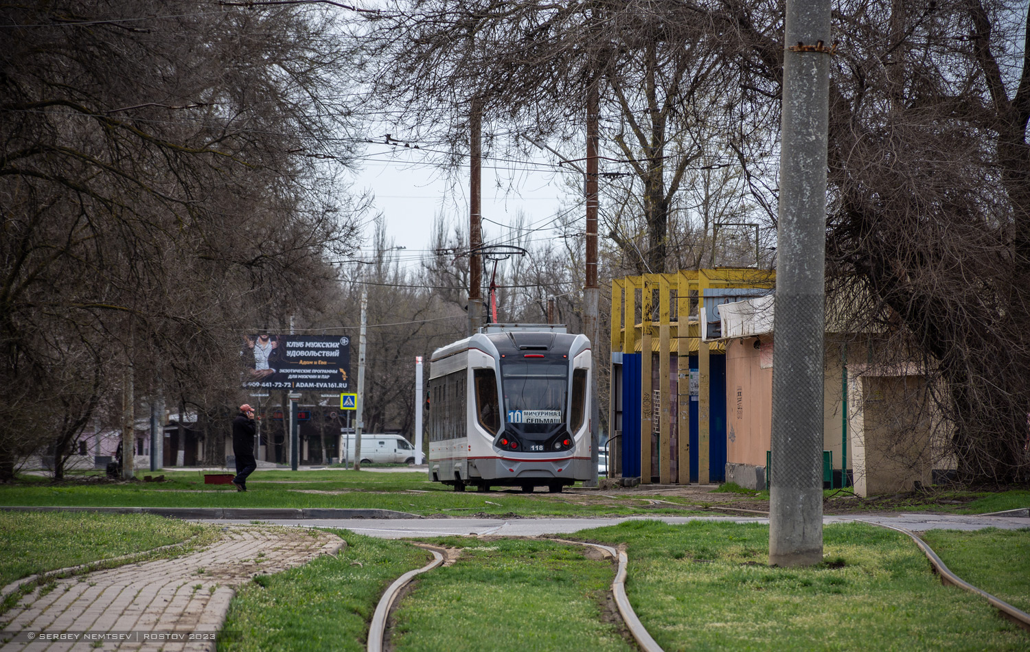 ростовское метро