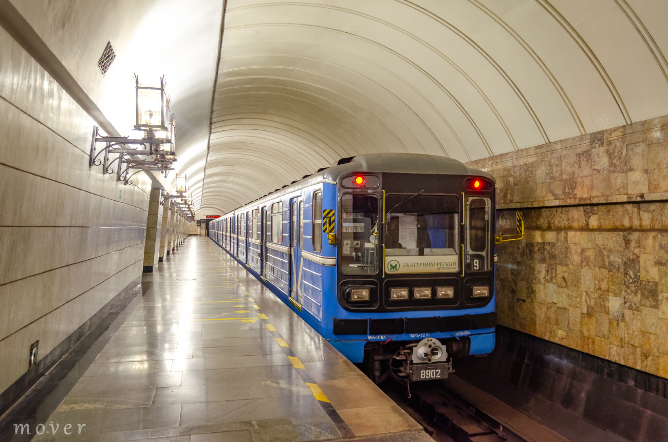 Екатеринбург, 81-717.5 (ЛВЗ/ВМ) № 8902