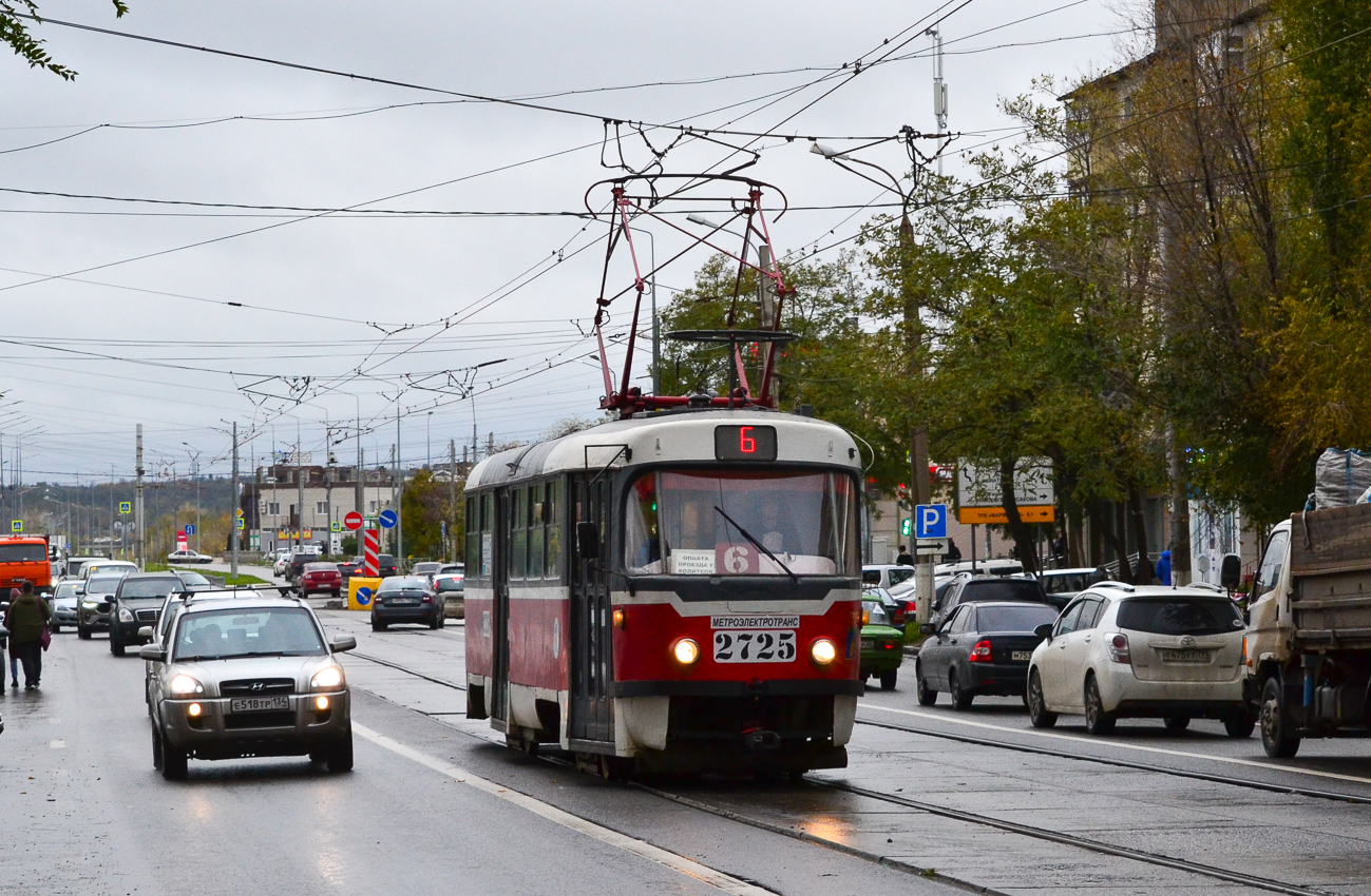 волгоградское метро