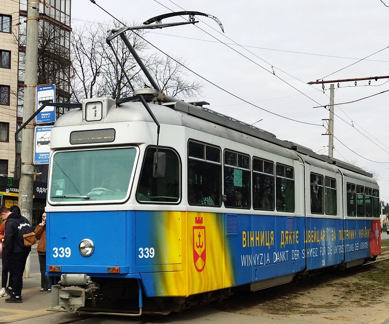Vinnytsia, SWS/SIG/BBC Be 4/6 "Mirage" № 339; Vinnytsia — Thematic transport
