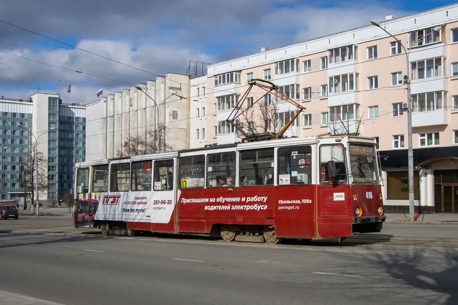 Пермь, 71-605А № 416