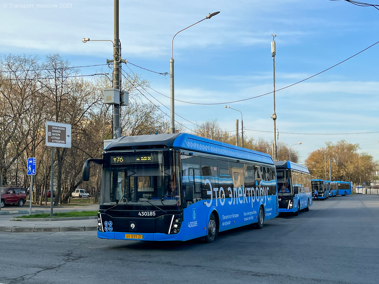 троллейбусы москвы