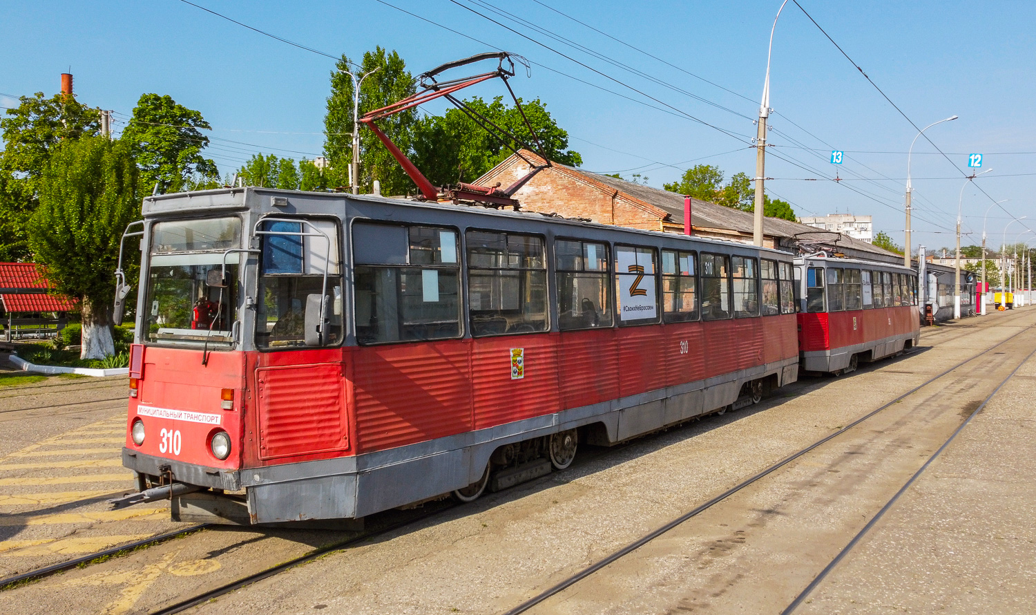 Краснодар, 71-605 (КТМ-5М3) № 310
