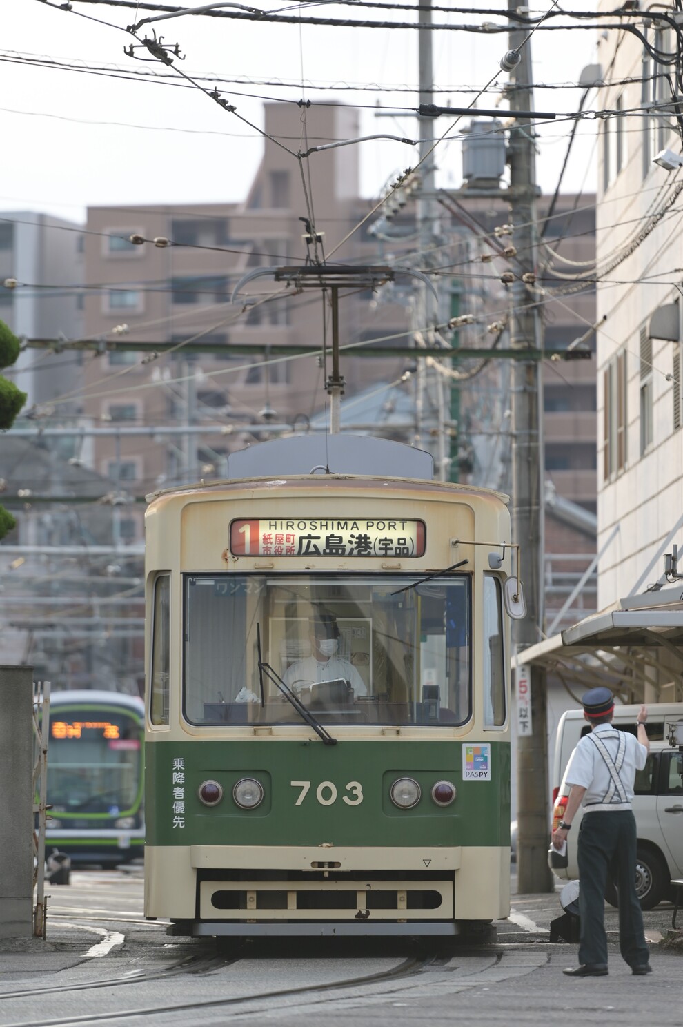 Хиросима, Aruna Kōki № 703