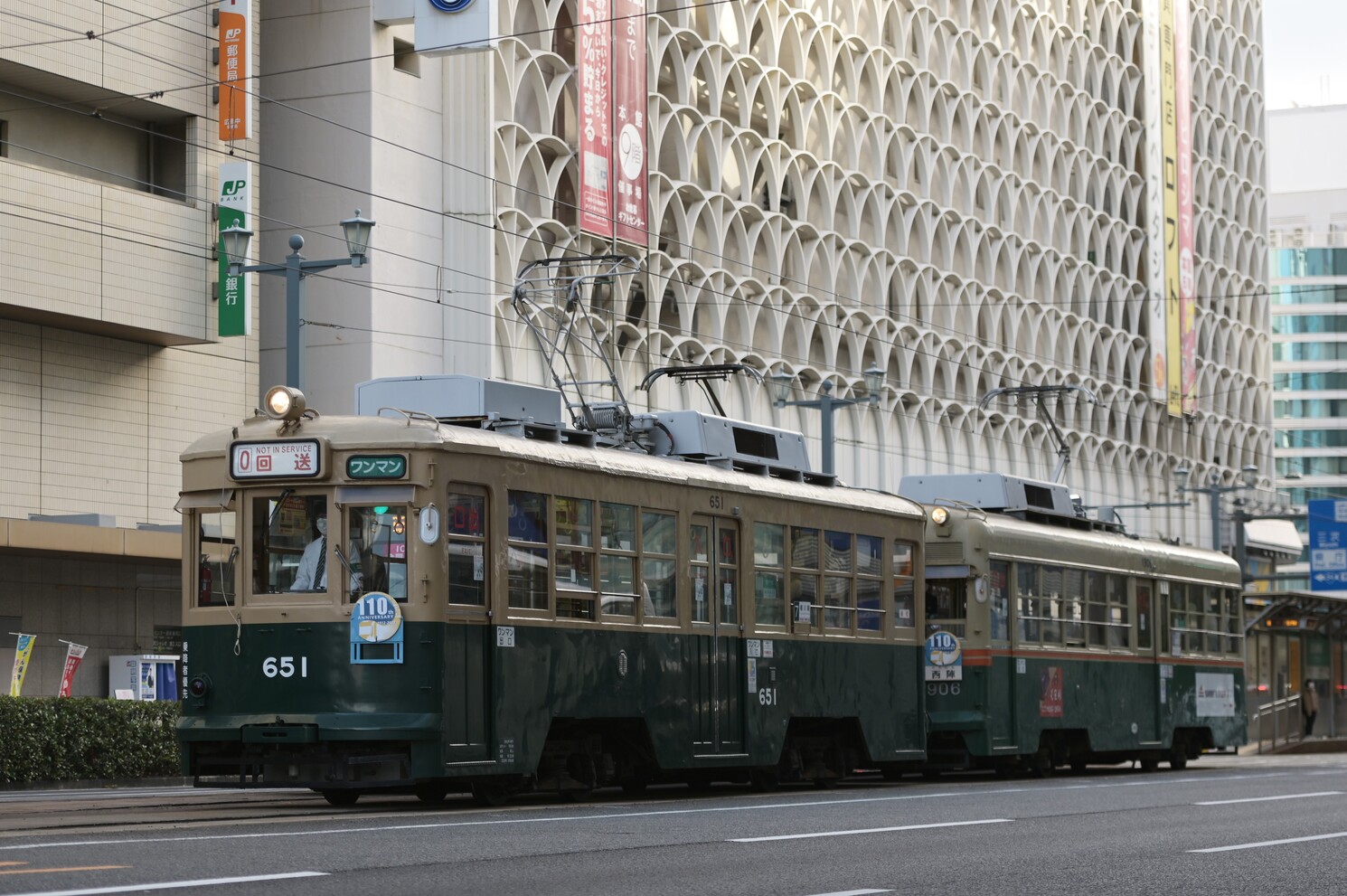 Hiroshima, Hiroshima 650 series č. 651; Hiroshima, Hiroshima 1900 series č. 1906