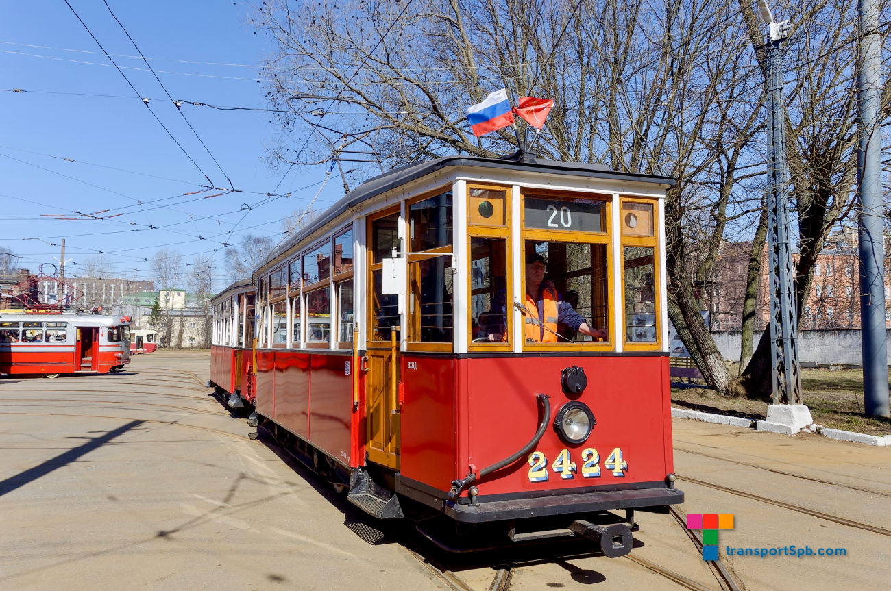 Санкт-Петербург, МС-4 № 2424; Санкт-Петербург — Акция памяти «Блокадный трамвай» — 14.04.2023