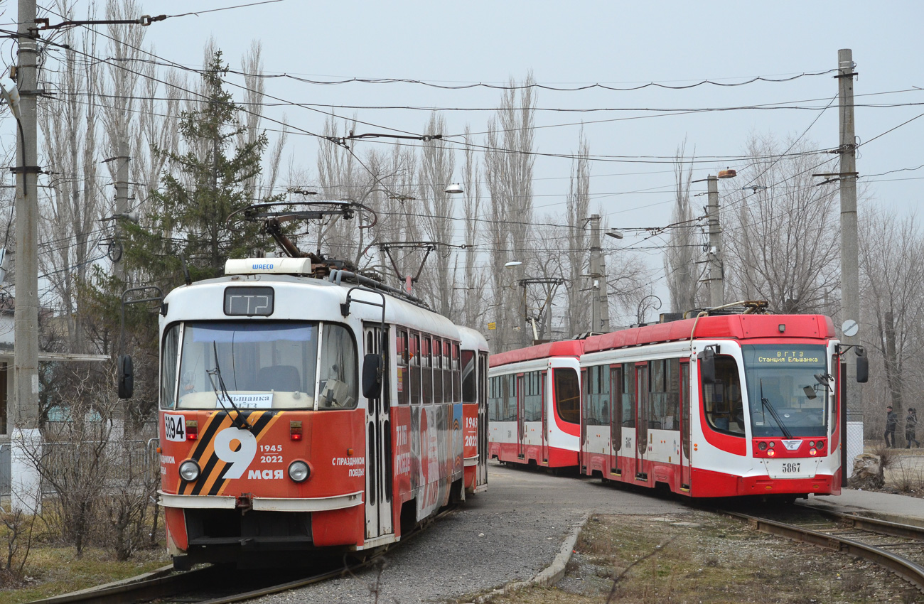 Волгоград, МТТА-2 № 5894; Волгоград, 71-623-03 № 5867