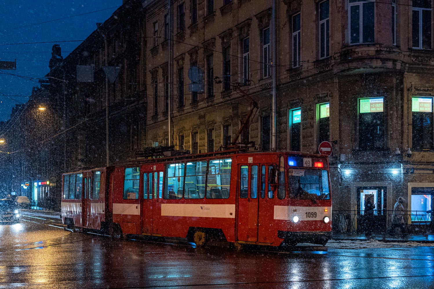 Санкт-Петербург, ЛВС-86К № 1099