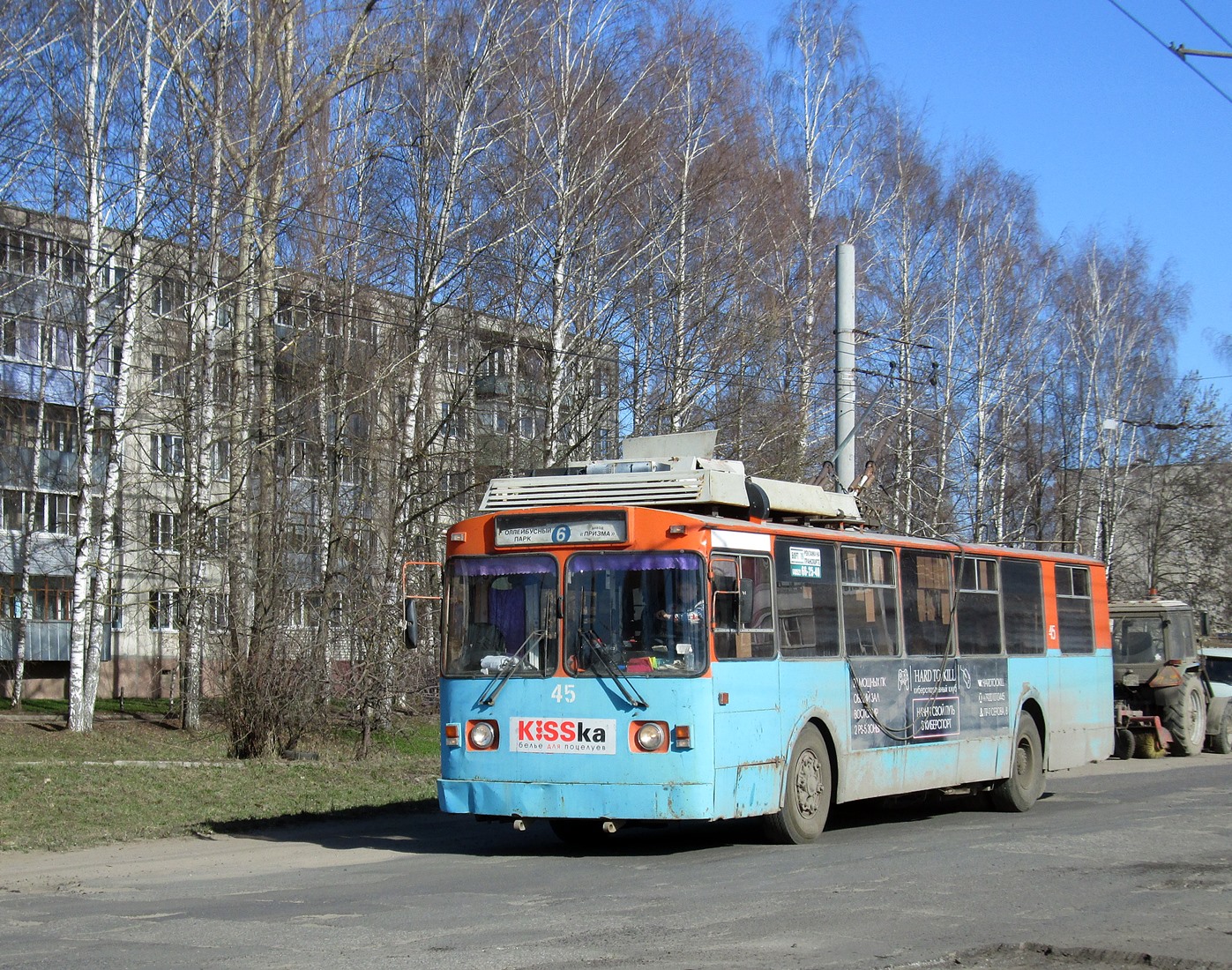 Rybinsk, ZiU-682 (VZSM) Nr. 45