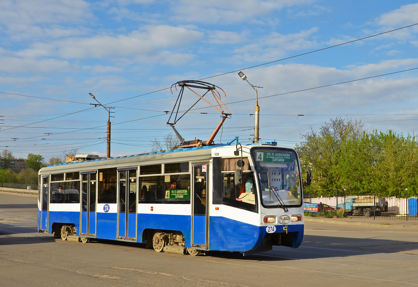 Смоленск, 71-619К № 274