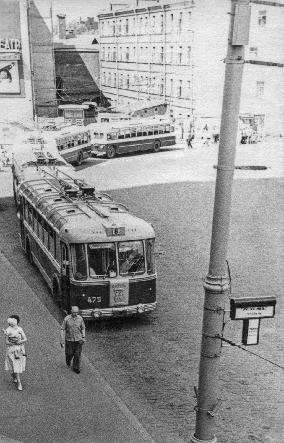 Москва, СВАРЗ МТБЭС № 475; Москва — Исторические фотографии — Трамвай и Троллейбус (1946-1991); Москва — Конечные станции и кольца