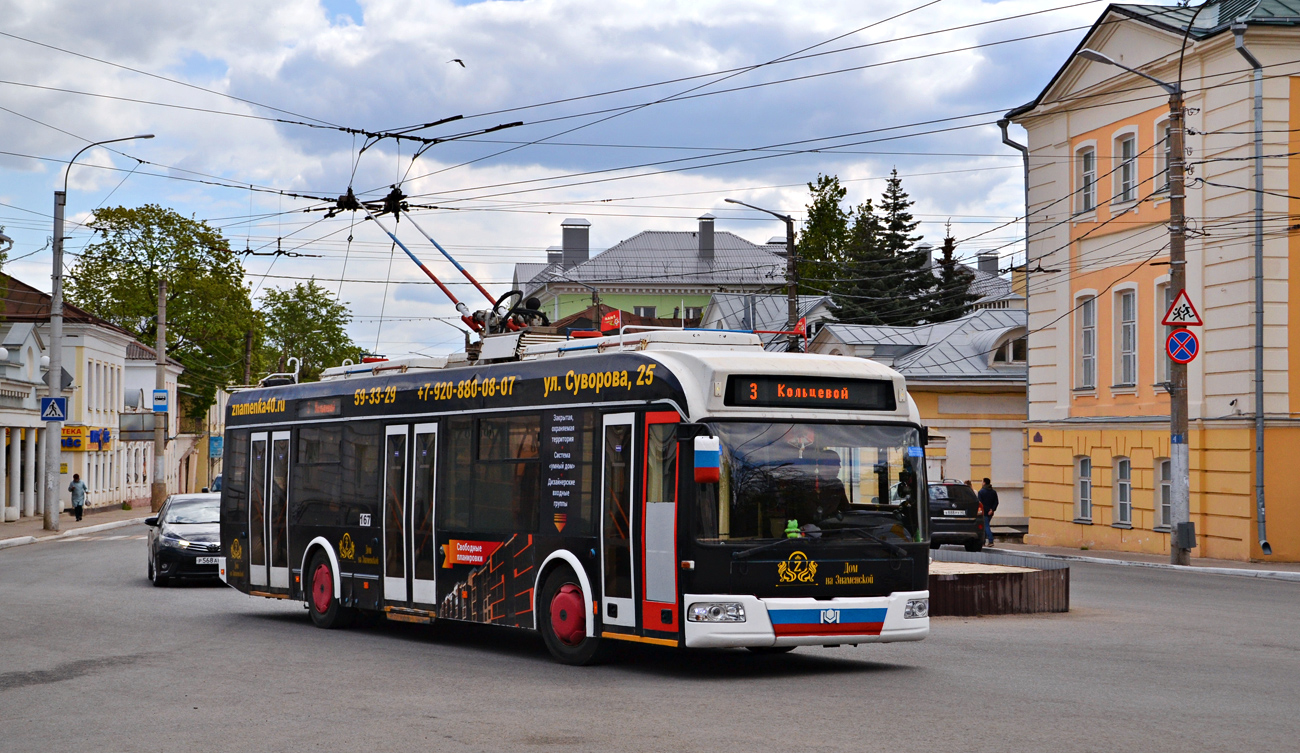 Kaluga, BKM 321 # 167