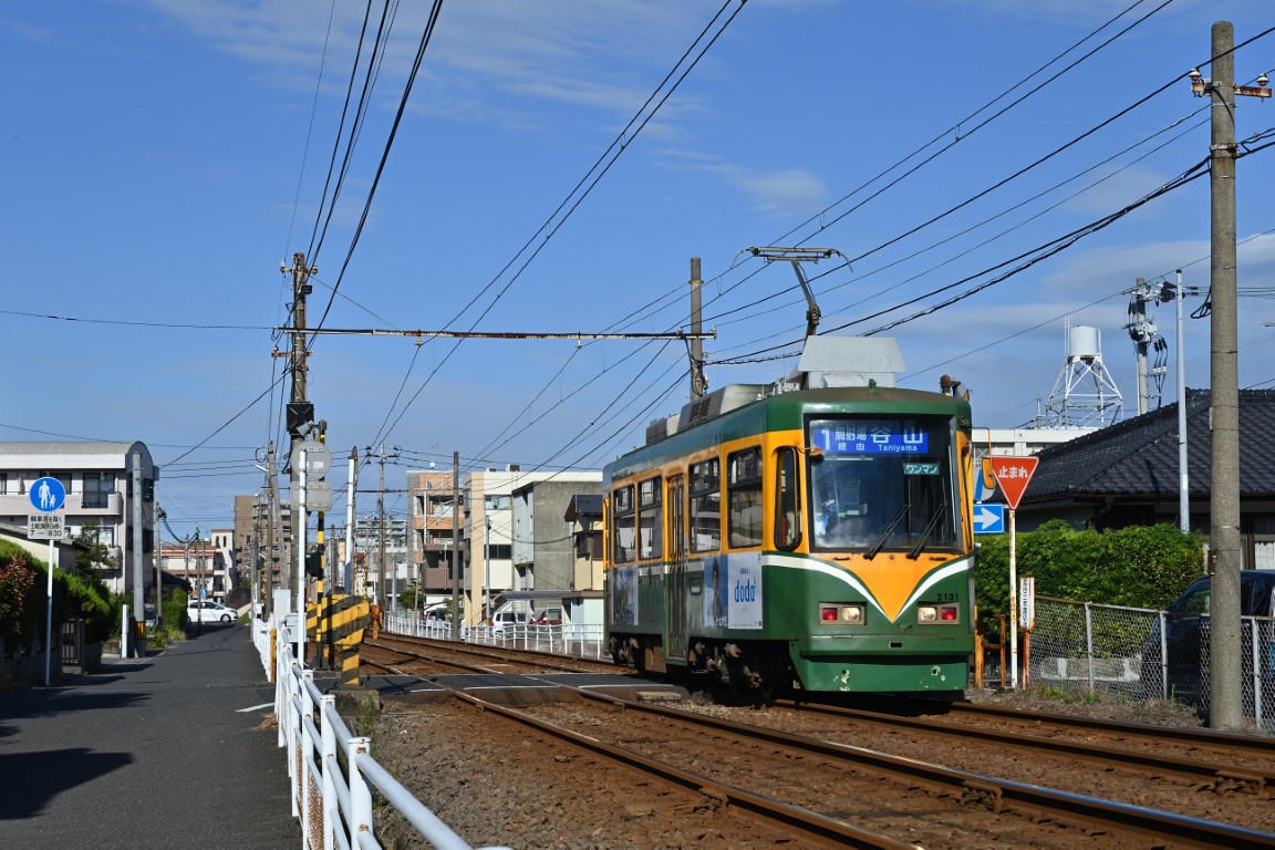 Kagoshima, Kyūshū Ryokaku Tetsudō nr. 2131