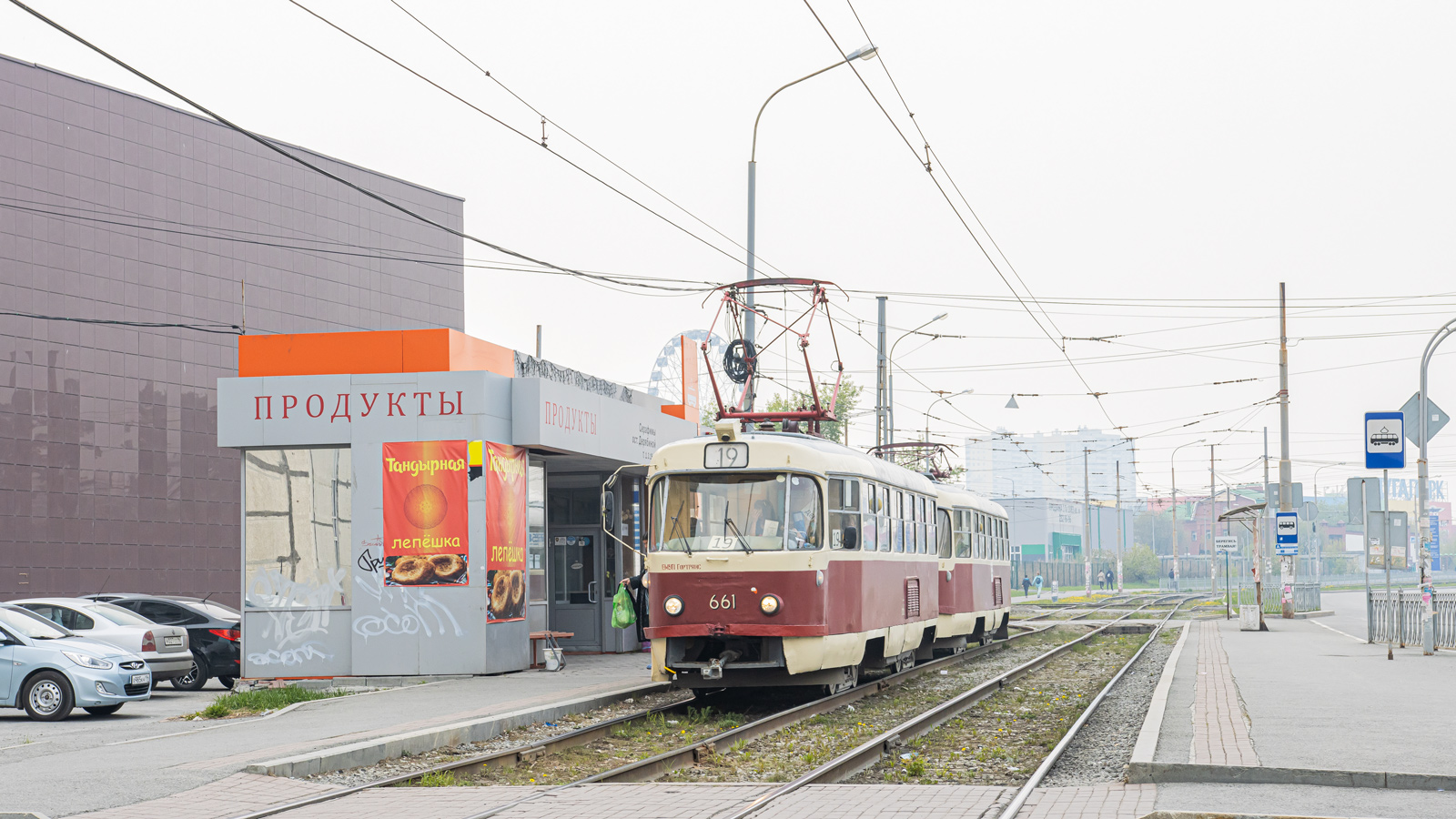 Екатеринбург, Tatra T3SU № 661