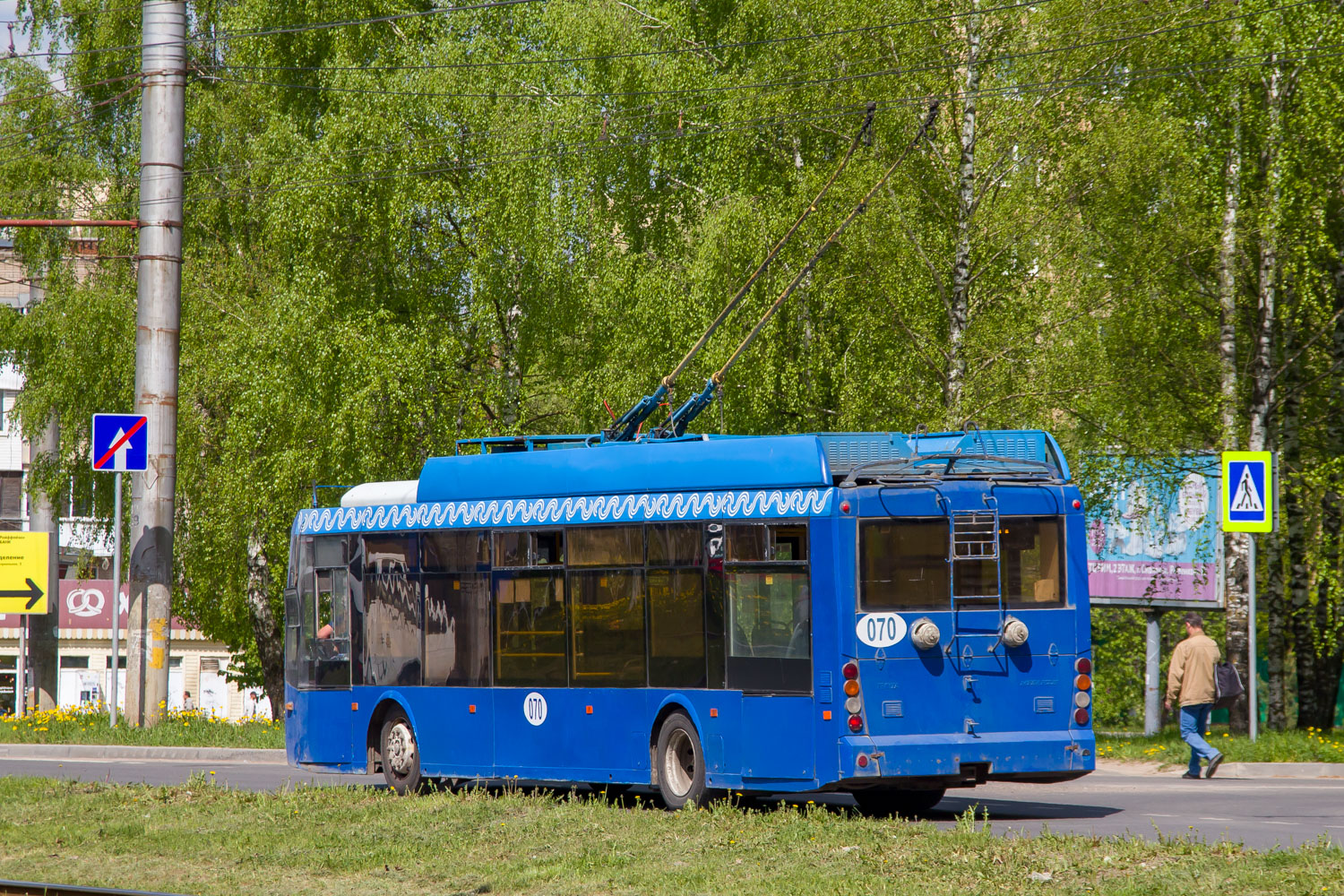 Смоленск, Тролза-5265.00 «Мегаполис» № 070