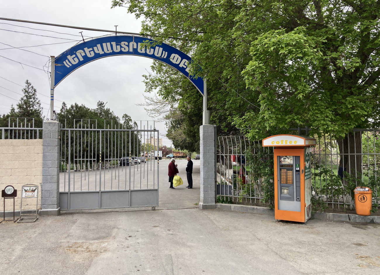 Ереван — Закрытые трамвайные линии
