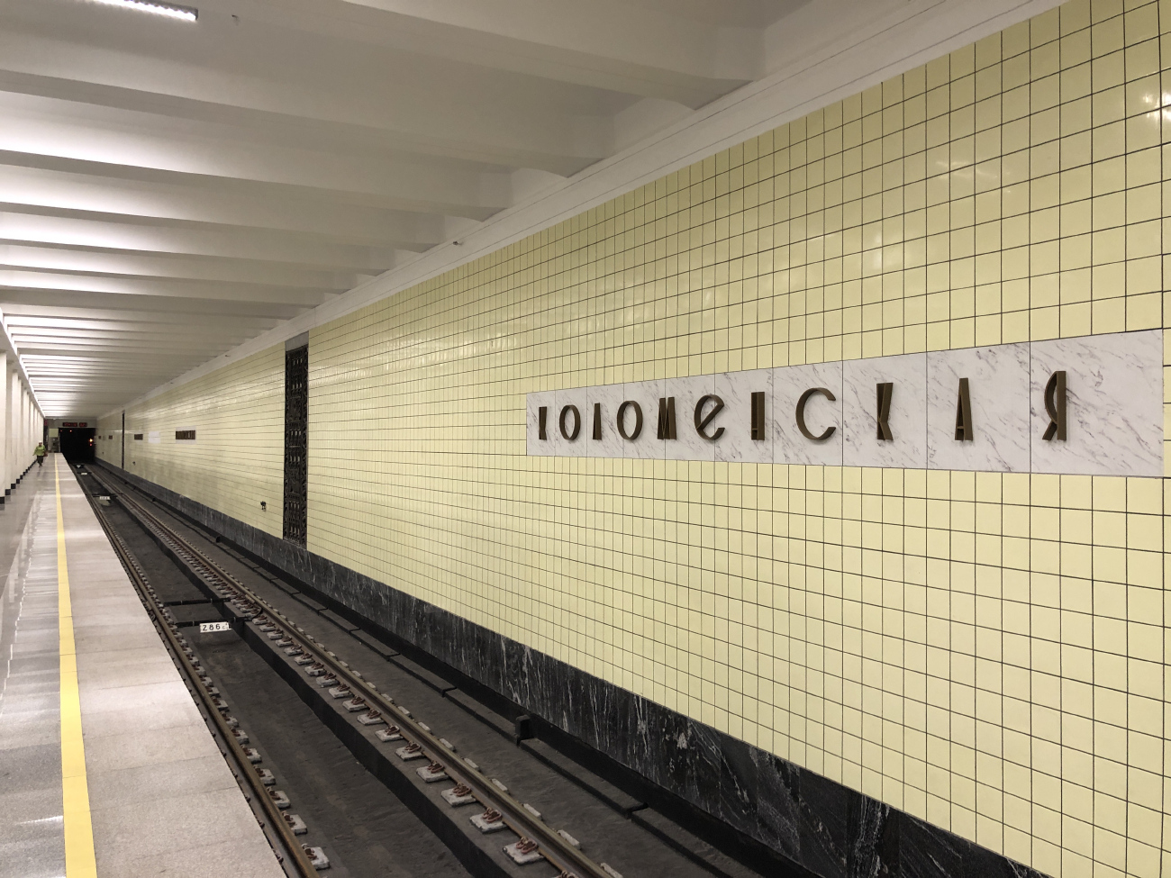 Moskva — Metro — [2] Zamoskvoretskaya Line