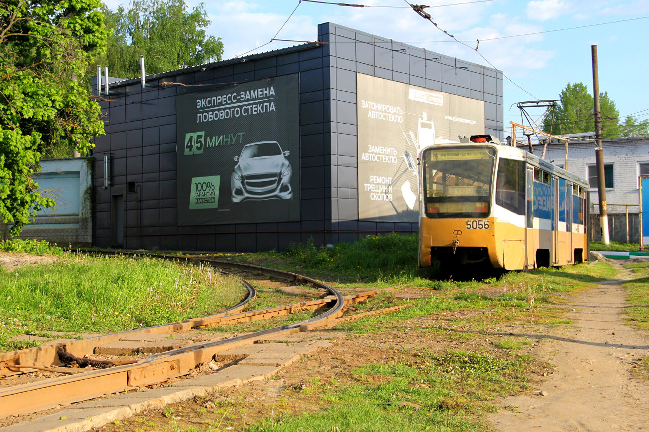 Koursk — Terminal stations; Koursk — Tram network and infrastructure