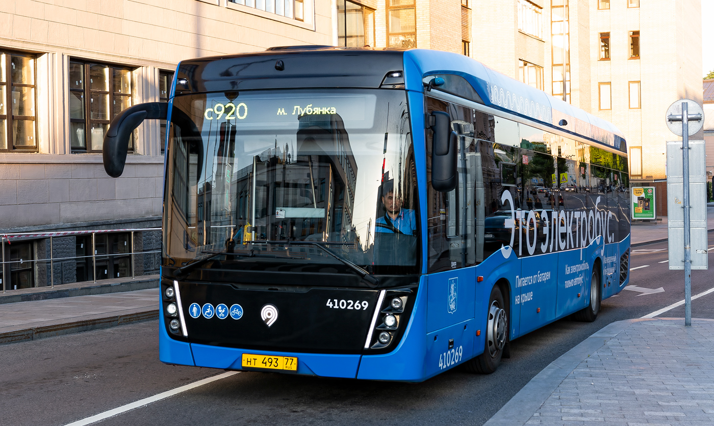 камаз москва