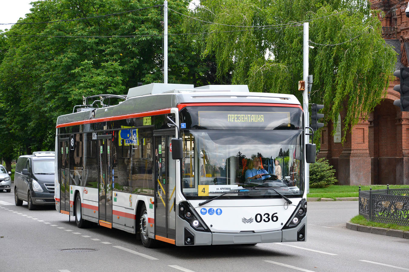 Краснодар, БКМ 32100D «Ольгерд» № 036; Краснодар — Презентация новых троллейбусов БКМ 32100D «Ольгерд»