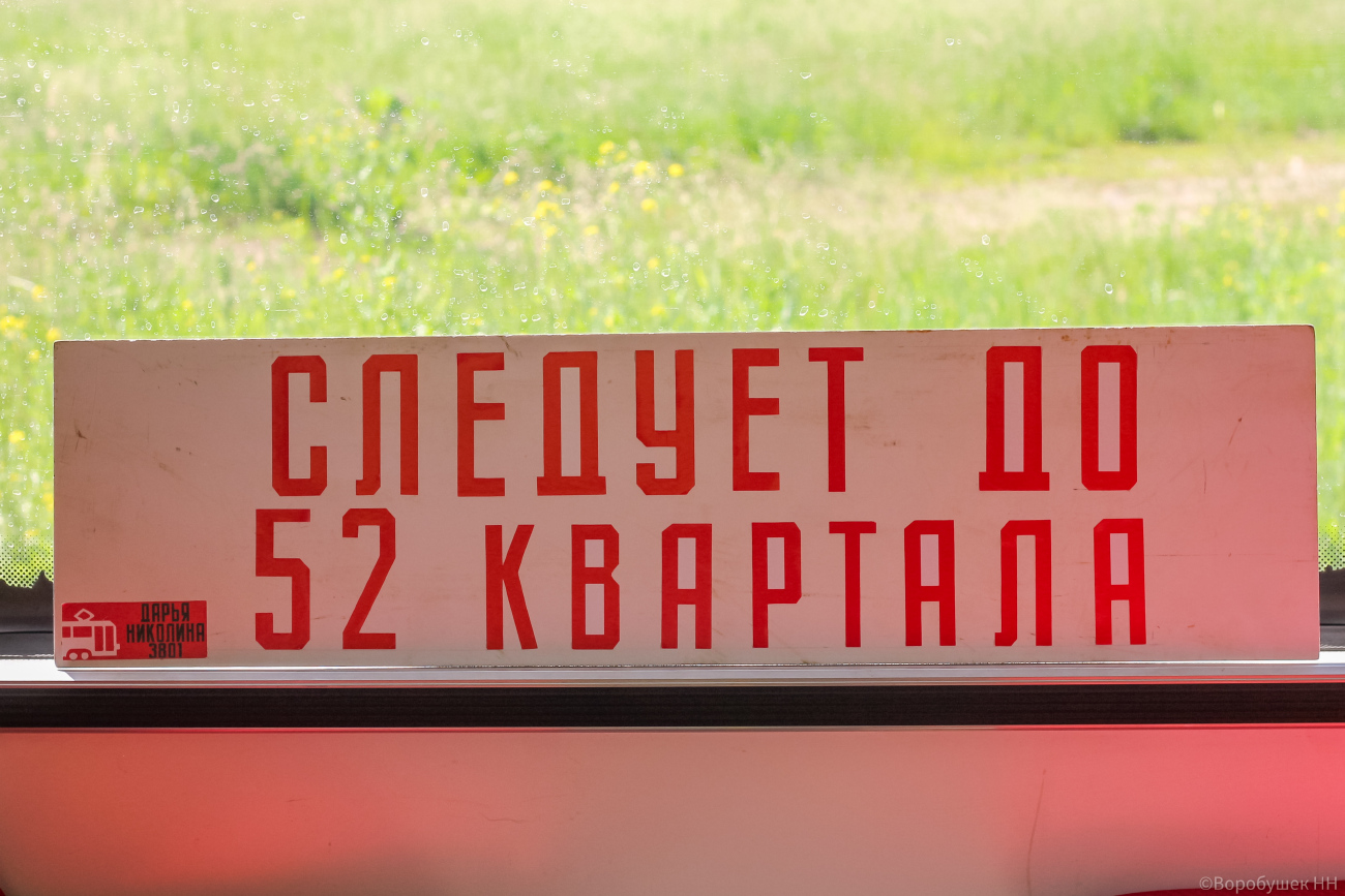 Nijni Novgorod — Route signs and timetables