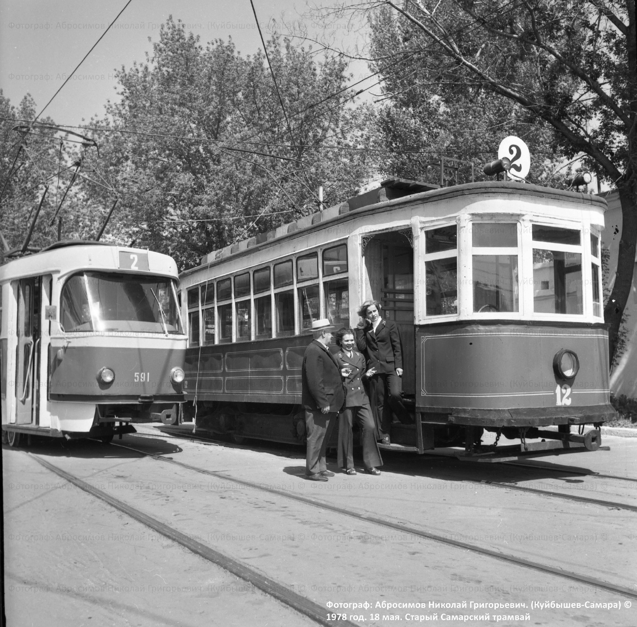Самара, Tatra T3SU (двухдверная) № 591; Самара, ХК № 12; Самара — Исторические фотографии — Трамвай и Троллейбус (1942-1991)