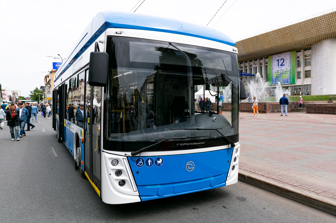 Novosibirsk, UTTZ-6241.01 “Gorozhanin” Nr 4503; Ufa — New BTZ trolleybuses