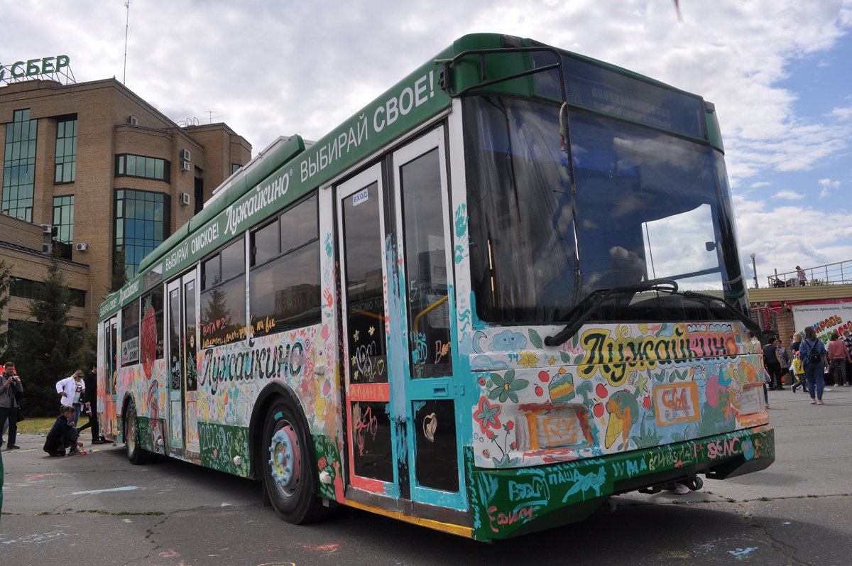 鄂木斯克, Trolza-5275.03 “Optima” # 54; 鄂木斯克 — 06.2014, 2015, 2017, 2018, 2019, 2023 — The campaign "Paint a trolleybus"