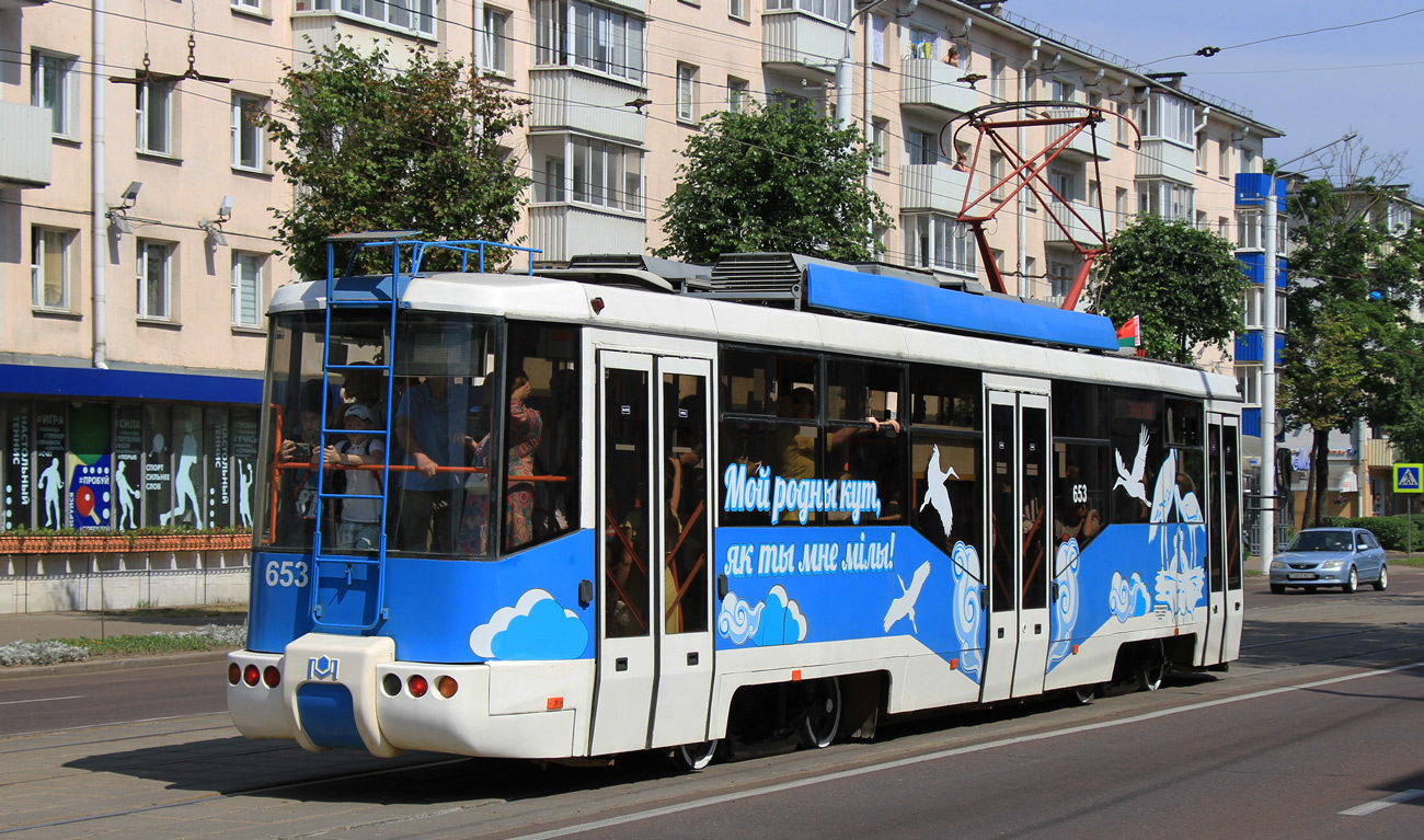 Vitebska, BKM 62103 № 653; Vitebska — Parade in honor of the 125th anniversary of the tram in Vitebsk