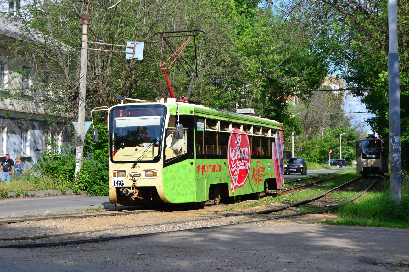 Ярославль, 71-619КТ № 166