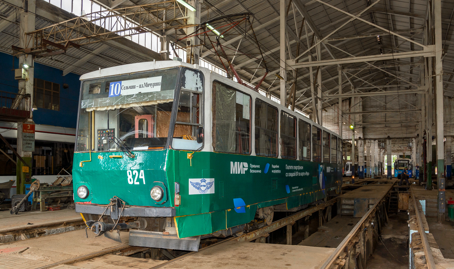 Ростов-на-Дону, Tatra T6B5SU № 824