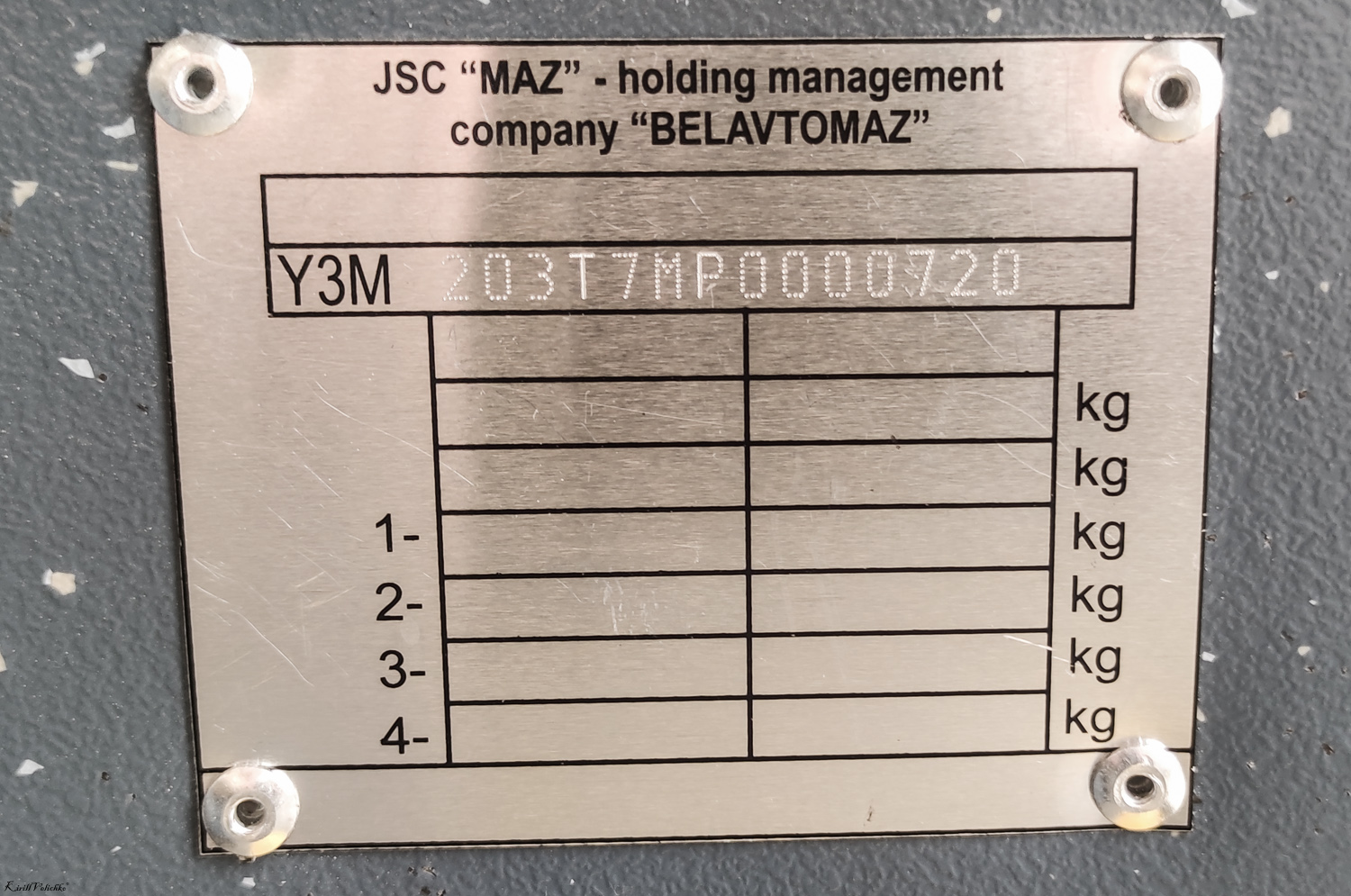 Новосибирск, УТТЗ-6241.01 «Горожанин» № 4503